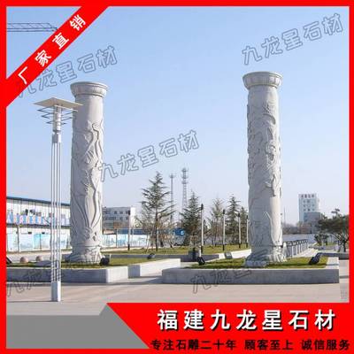 廣場(chǎng)石雕文化柱 花崗巖文化柱雕刻 石頭柱子專業(yè)制造商